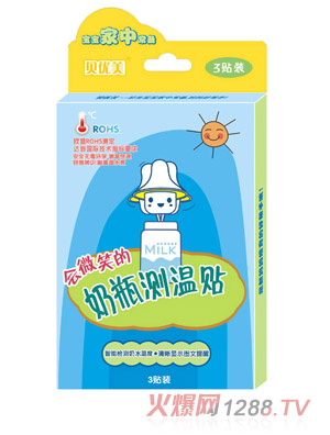 ؐ��(y��u)����ƿ�y���N