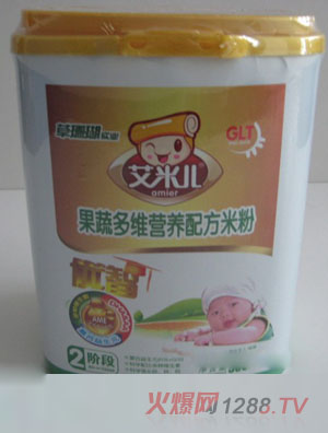 ���׃�500g2�ι��߶�S�I�B(y��ng)�׷�