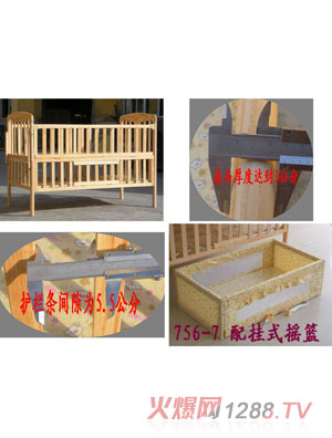 ����(l��)yingyeͯ��756-7