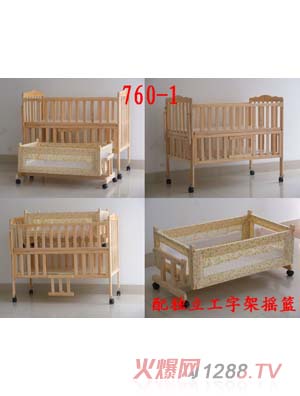 ����(l��)yingyeͯ��760-1a