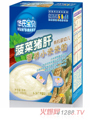 �A�ό�ؐ�����i���ЙC(j��)С���׷�