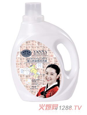 ���΃�7272yinge��Ⱦɫϴ��Һ2L