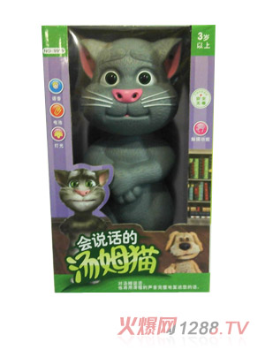 爵盛創(chuàng)發(fā)系列之會(huì)說(shuō)話的湯姆貓