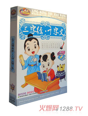 0�q�������ֽ�(j��ng)ǧ����youe�������3DVD