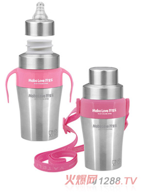 孖寶樂(lè)母嬰兩用不銹鋼奶瓶粉紅色