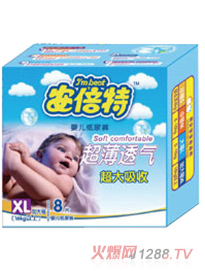 �����س���͸��yinge����ѝXL8