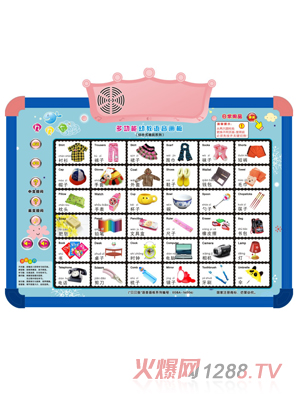 ؐؐ�~(y��)�๦���׽̌W(xu��)��(x��)�ճ���Ʒ��(hu��)��