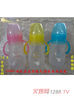 ��������240m��Û����z��ƿ