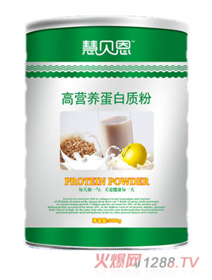 慧貝恩高營養(yǎng)蛋白質(zhì)粉
