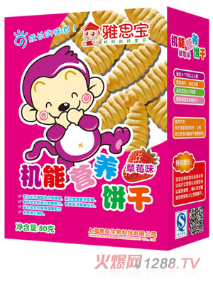 ��˼����ݮζ�C�ܠI�B(y��ng)�