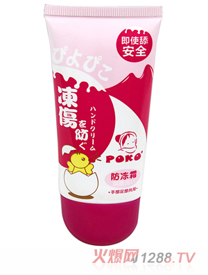 POKO�Ʒ���˪