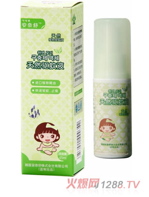 ������yinge��Ȼ�(q��)��Һ