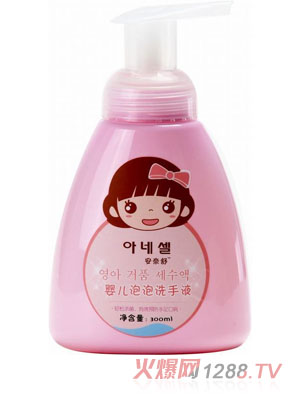 ������yinge����ϴ��Һ