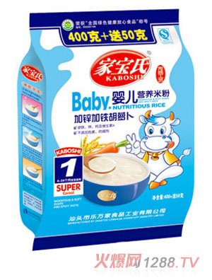 家寶氏加鋅加鐵胡蘿卜yinge營養(yǎng)米粉1段