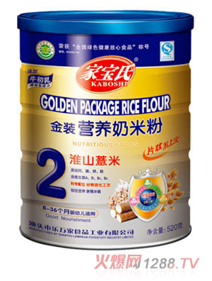 �Ҍ��ϻ�ɽ޲�׽��b�I�B(y��ng)���׷�2�� �b