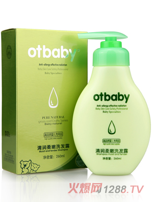 otbaby�坙(r��n)����ϴ�l(f��)¶260ml