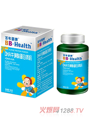 百年嬰牌DHA?；撬岬鞍踪|(zhì)粉