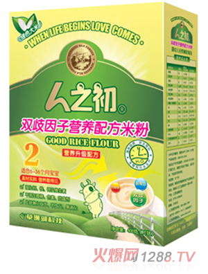 ��֮��yingy�p�������׷�2�κ��b