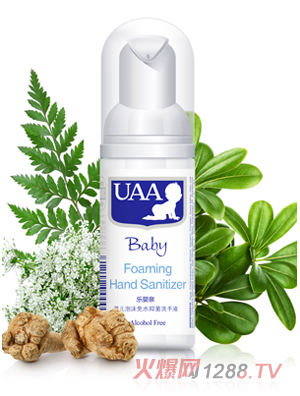 UAA����Ȫyinge��ĭϴ��Һ