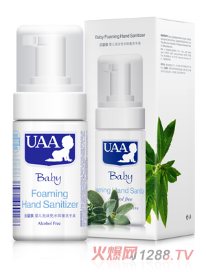 UAA����Ȫyinge�־�ϴ��Һ