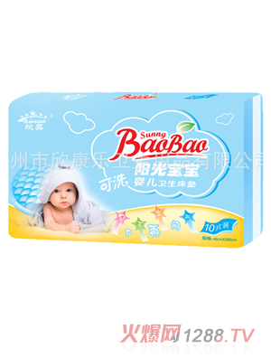 陽光寶寶yinge可洗墊