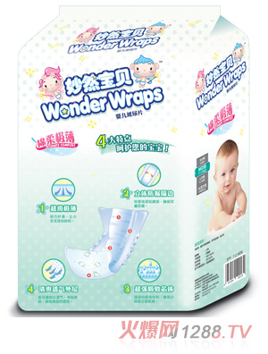 妙然寶貝棉柔極薄yinge紙尿片（背面）