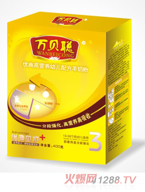 萬貝聰優(yōu)典高營(yíng)養(yǎng)youe配方羊奶粉