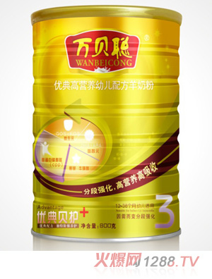 萬貝聰優(yōu)典高營(yíng)養(yǎng)youe配方羊奶粉聽裝