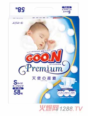 大王天使系列yinge紙尿褲S58