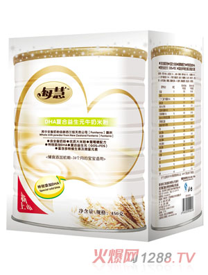 ÿ��DHAţ���׷�450