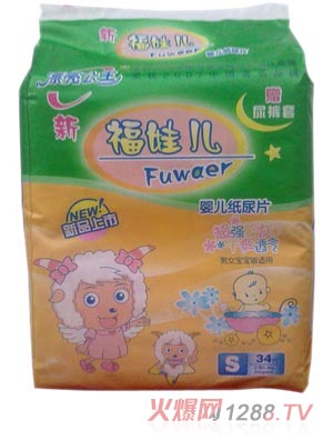 漂亮公主福娃兒yinge紙尿片S34