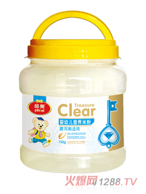 Ʒ��yingye���a���m���׷�