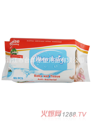 yinge80片優(yōu)質(zhì)無紡布濕巾