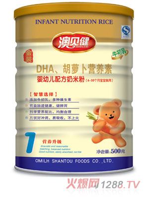 澳貝健DHA胡蘿卜營養(yǎng)素yingye配方奶米粉