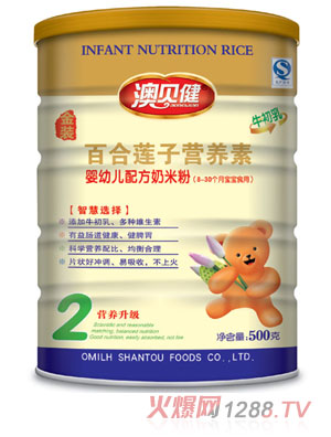澳貝健百合蓮子營養(yǎng)素yingye配方奶米粉