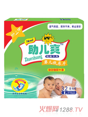 yingeˬyinge����ƬL32Ƭ