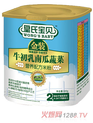 ���ό�ؐ���b500gţ�����Ϲ��߲ˠI(y��ng)�B(y��ng)�䷽�׷�2��