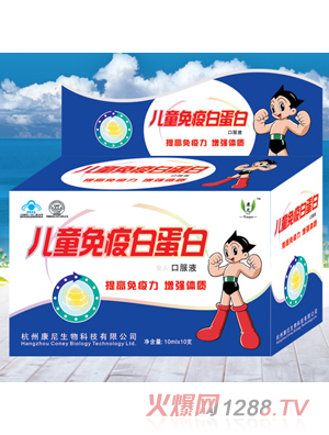 ���ჺͯ���߰׵��׿ڷ�Һ