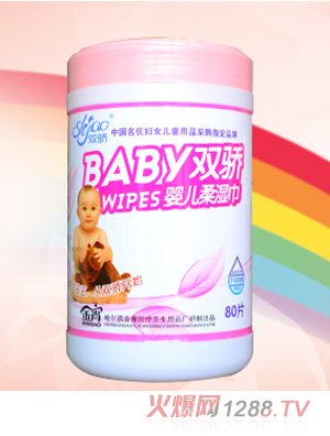 雙驕80片桶yinge柔濕巾（粉）