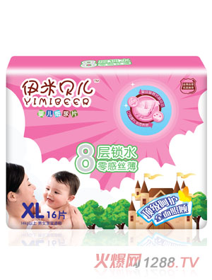 ����ؐ��yinge����ƬXL16