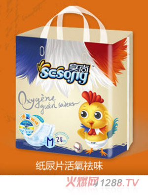 實尚活氧祛味型紙尿片