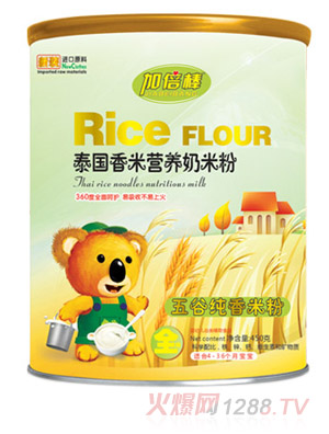 �ӱ�����ȼ���̩�����נI�B(y��ng)���׷�