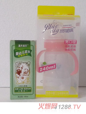 藍(lán)天寶貝LP06寬口星月神話系列硅膠奶瓶配寶寶金水