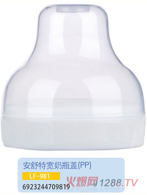 �o(h��)ؐ�������،���ƿ�wLF-981