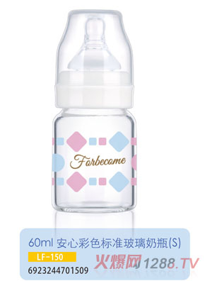 �oؐ�����Ĳ�ɫ�˜ʲ�����ƿLF-150