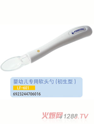 �o(h��)ؐ������yinge����ܛ�^��LF-601