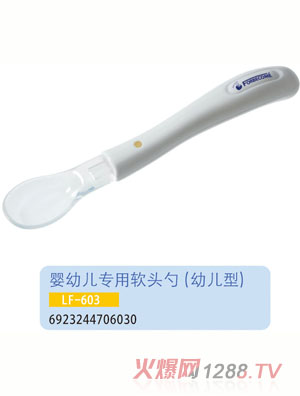 �o(h��)ؐ��youe����ܛ�^��LF-603