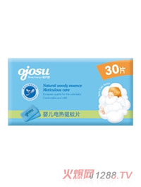 �W����yinge늟��(q��)��Ƭ 30Ƭ