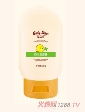 ��֮��yinge�����50g