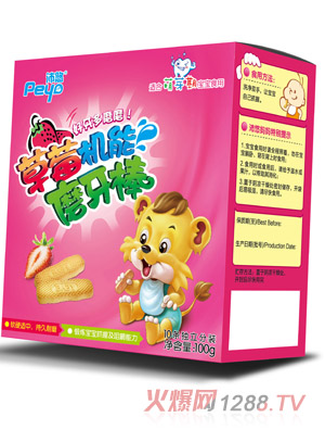 ���Ʋ�ݮ�C��ĥ����